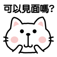 cat sticker-Chinese (Traditional)- sticker #4747019