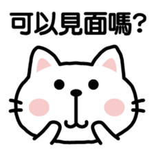 cat sticker-Chinese (Traditional)- sticker #4747019