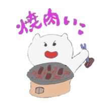 day in NYANJI sticker #4747079