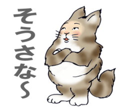 Cat'm very but fun. sticker #4747197