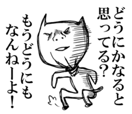 Life of the unfortunate cat sticker #4747264