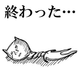 Life of the unfortunate cat sticker #4747265