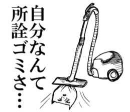 Life of the unfortunate cat sticker #4747266