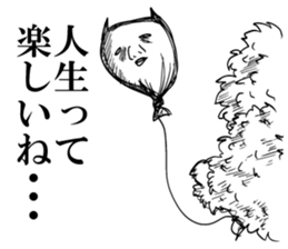 Life of the unfortunate cat sticker #4747267