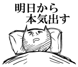 Life of the unfortunate cat sticker #4747268