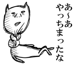 Life of the unfortunate cat sticker #4747269