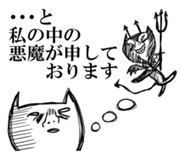 Life of the unfortunate cat sticker #4747271