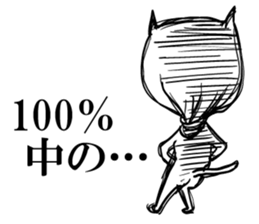 Life of the unfortunate cat sticker #4747272