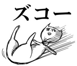 Life of the unfortunate cat sticker #4747276