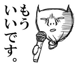 Life of the unfortunate cat sticker #4747277