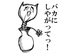 Life of the unfortunate cat sticker #4747280