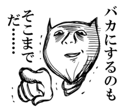 Life of the unfortunate cat sticker #4747281