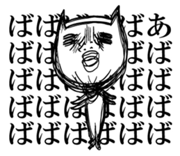 Life of the unfortunate cat sticker #4747282