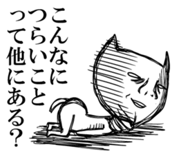 Life of the unfortunate cat sticker #4747283