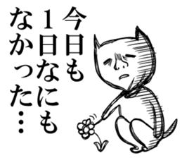 Life of the unfortunate cat sticker #4747286