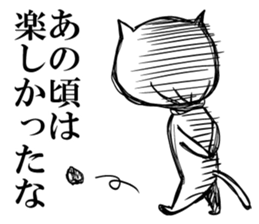 Life of the unfortunate cat sticker #4747287