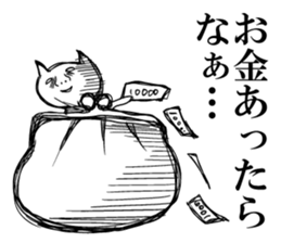 Life of the unfortunate cat sticker #4747288