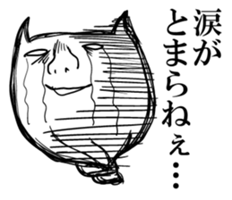 Life of the unfortunate cat sticker #4747290