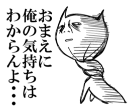 Life of the unfortunate cat sticker #4747291