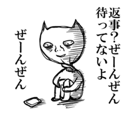 Life of the unfortunate cat sticker #4747292