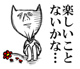 Life of the unfortunate cat sticker #4747295