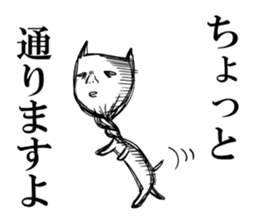 Life of the unfortunate cat sticker #4747296