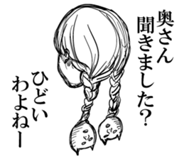 Life of the unfortunate cat sticker #4747299