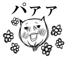 Life of the unfortunate cat sticker #4747300