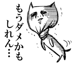 Life of the unfortunate cat sticker #4747302