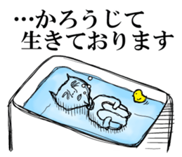 Life of the unfortunate cat sticker #4747303