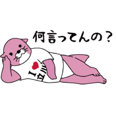 TACHIKAWAUSO Sticker by Village Vanguard