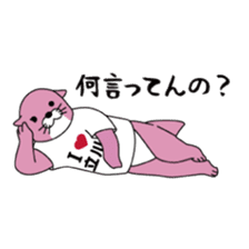 TACHIKAWAUSO Sticker by Village Vanguard sticker #4747424