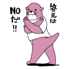 TACHIKAWAUSO Sticker by Village Vanguard sticker #4747431