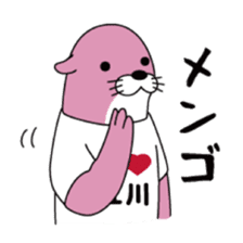 TACHIKAWAUSO Sticker by Village Vanguard sticker #4747433