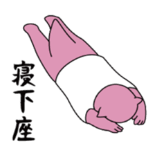 TACHIKAWAUSO Sticker by Village Vanguard sticker #4747434