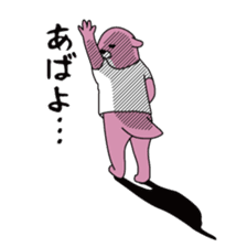 TACHIKAWAUSO Sticker by Village Vanguard sticker #4747441
