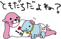 TACHIKAWAUSO Sticker by Village Vanguard sticker #4747442