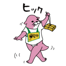 TACHIKAWAUSO Sticker by Village Vanguard sticker #4747449