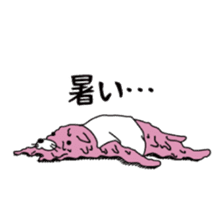 TACHIKAWAUSO Sticker by Village Vanguard sticker #4747452