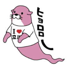 TACHIKAWAUSO Sticker by Village Vanguard sticker #4747455