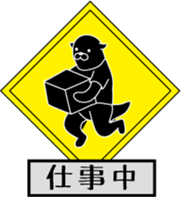 TACHIKAWAUSO Sticker by Village Vanguard sticker #4747456