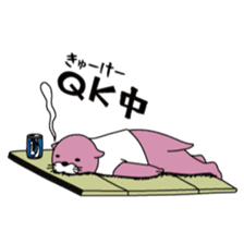 TACHIKAWAUSO Sticker by Village Vanguard sticker #4747457