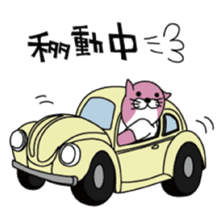 TACHIKAWAUSO Sticker by Village Vanguard sticker #4747459