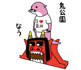 TACHIKAWAUSO Sticker by Village Vanguard sticker #4747463