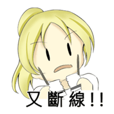 hanayeung and her friends ver.2 sticker #4747778