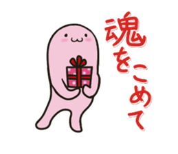 feeling of the soul sticker #4747785