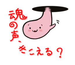 feeling of the soul sticker #4747791