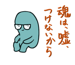 feeling of the soul sticker #4747795