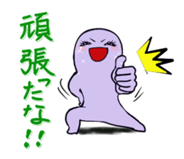 feeling of the soul sticker #4747804