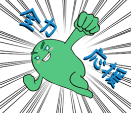 feeling of the soul sticker #4747805